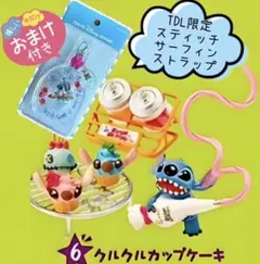 2026年最新】スティッチ ハチャメチャクッキングの人気アイテム - メルカリ