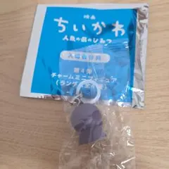映画ちいかわ 人魚の島のひみつ 入場者特典 チャーム　ヒトハ