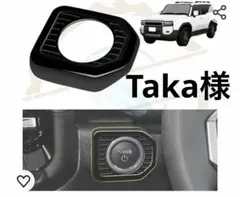 ランドクルーザー 250系 ランクル LC250 カスタムパーツ カバー