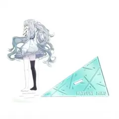 初音ミク　誰もいないセカイ　アクリルスタンド　プロセカ　ニーゴミク