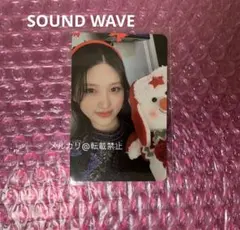 IVE ガウル トレカ soundwave サウェ クリスマス I'veMINE