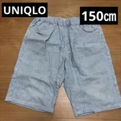 UNIQLO ハーフパンツ　150㎝