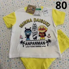 ④80、新品☆アンパンマン、ばいきんまん☆半袖パジャマ、本体綿100%