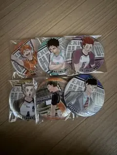 ハイキュー!! 原作バッジ6個セット