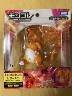 希少品未開封】メガくじ2015 メガリザードンY フィギュア ポケモン