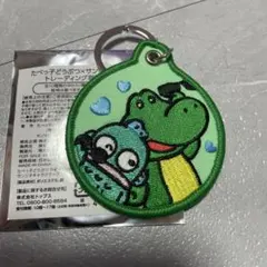 たべっ子どうぶつ サンリオ 刺繍キーホルダー ワニ ハンギョドン