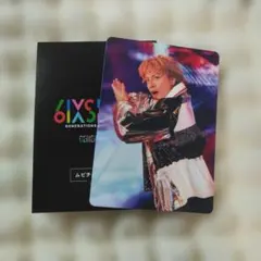 2026年最新】嵐 ムビチケの人気アイテム - メルカリ