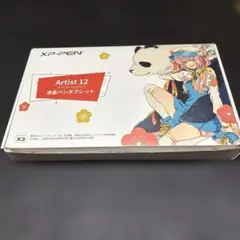 美品⚫︎XP-PEN Artist12 セカンド2nd Gen豪華版ピンク - メルカリ