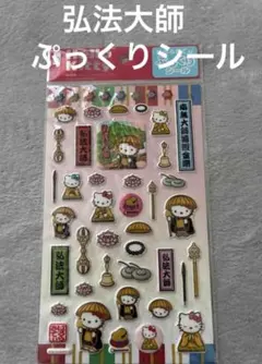 RUI様 リクエスト 10点 まとめ商品