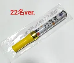 Item thumbnail for item 8da28229-ebd3-4afe-955d-88554cb07a62