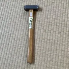 最高級品 手造り ハンマー金槌