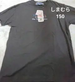 新品 しまむら　mentos Tシャツ ダークグレー 150