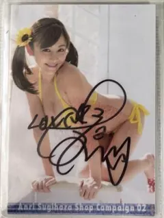 2025年最新】杉原 KISSの人気アイテム - メルカリ