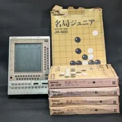 2026年最新】ナショナル電子碁盤の人気アイテム - メルカリ