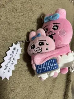 おぱんちゅうさぎ マスコット2点セット