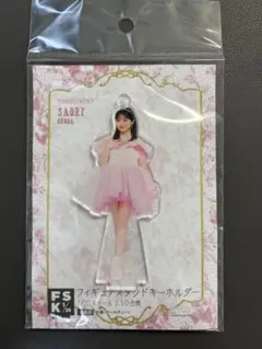 新品未開封 つばきファクトリー 小野田紗栞 フィギュアスタンドキーホルダー