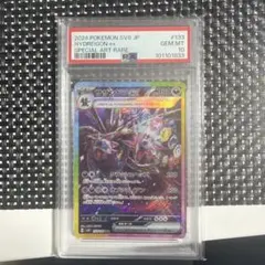 ワンピース エースシクパラPSA10 OP07-119 SEC☆ 下4桁いい花 | Mercari