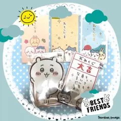 ちいかわ　ポチ袋5種セット