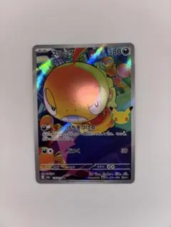 30th ズルッグ