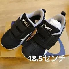 アシックス IDAHO MINI KT-ES18.5センチ　ブラック