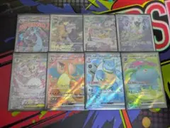 【最終値下】ポケモンカード リザードン、ピカチュウ、ミュウ、サーナイト8枚