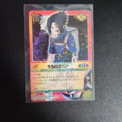 NARUTO 疾風伝 うちはサスケ 究極モード カード プロモ - メルカリ