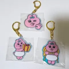 おぱんちゅうさぎ オーロラアクリルキーホルダー アクキー 3つセットのサムネイル