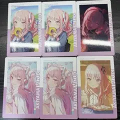 2026年最新】プロセカ 暁山瑞希の人気アイテム - メルカリ