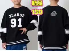 新品　XLARGE エクストララージ　スウェット　トレーナー　長袖　キッズ服