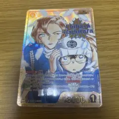天才ゲームメーカー 鬼道有人 TDR 3枚 - メルカリ