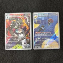 ロケット団のヘルガー ロケット団のイオルブ AR ポケモンカード