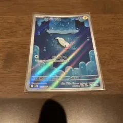ポケモンカード　ポケカ　シビシラス AR ブラックボルト 117/086