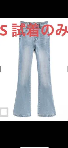 GRLS 試着のみタグ付き ハイウエストフレアデニムパンツ[cu498]