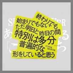 Item thumbnail for item 4c3dd259-1b1c-4d8a-88b3-6df4b560f44d