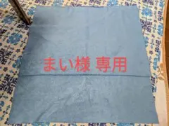 【まい様専用】LAVA SUKALA ヨガラグ ヨギラグ アクアブルー