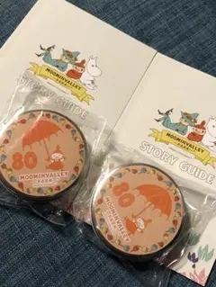 MOOMINVALLEY PARK ストーリーガイドと栽培キット