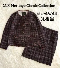 大きめ 23区 ヘリテージ 上質ツイード スカートスーツ セットアップ 金ボタン