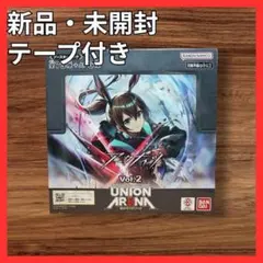 2026年最新】アークナイツ ユニオンアリーナ boxの人気アイテム - メルカリ