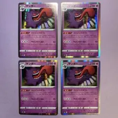 P6462 ゲンガー S6K 漆黒のガイスト 027/070　ダイイングギフト