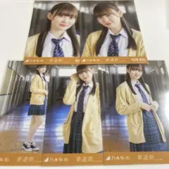 乃木坂46 松尾美佑 生写真 車道側 ５種コンプ　個別生写真