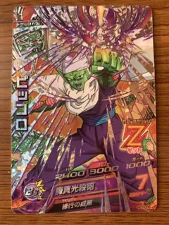 Item thumbnail for item 9250794a-6d5e-401c-9e73-ca7008a5f765