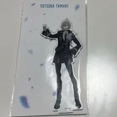 アイナナ 10周年イベント アクスタ　A 四葉環