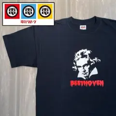 電気グルーヴ ピエール瀧 Tシャツ バンドtシャツ XLサイズ - メルカリ