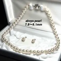 【2点セット】あこや真珠 ネックレス イヤリング 8.1mm 本真珠 パール