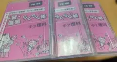 学習ゼミ メイトホームスタディ 全科目 学習ゼミ｜メイトホームスタディについて | 家庭教師のあすなろ｜東海