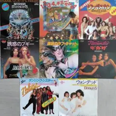 70's ディスコEPレコード8枚セット