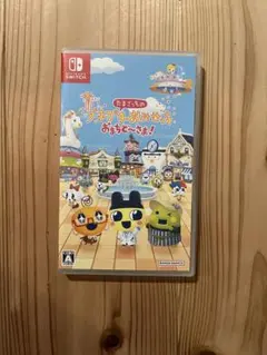 たまごっちのプチプチおみせっちおまちど〜さま！Nintendo Switch