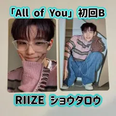 RIIZE ショウタロウ 「All of You」 初回B トレカ