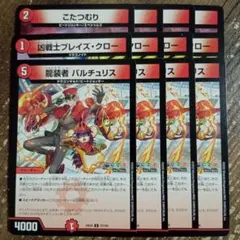 og プロフ必読様 リクエスト 2点 まとめ商品