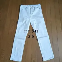 ユニクロ　ハイライズシガレットジーンズ　ホワイト　サイズ２６